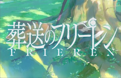 【速報】アニメ「葬送のフリーレン」2期制作決定！！