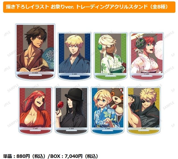 2023y07m27d_122110908