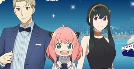 『SPY×FAMILY』東京湾夜景クルーズが実施決定！アニメに合わせてきたなｗｗｗｗ