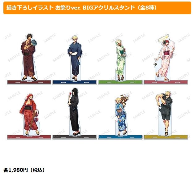 2023y07m27d_122120476