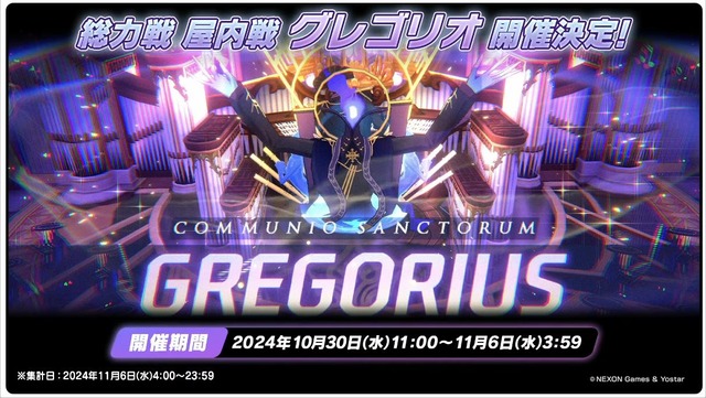 20241020201949
