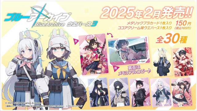 20241020193339