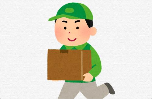 【Amazon】配送無料の基準が変更に…『2000円→3500円』