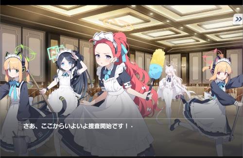 「ブルアカ」公式がミニゲームを公開！クリアするとゲーム内アイテムがもらえる模様