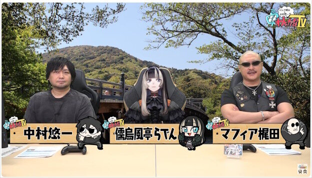 【！？】ホロライブ・儒烏風亭らでんが「わしゃがな」にゲスト出演！！