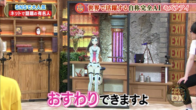 Capture20200730-220824