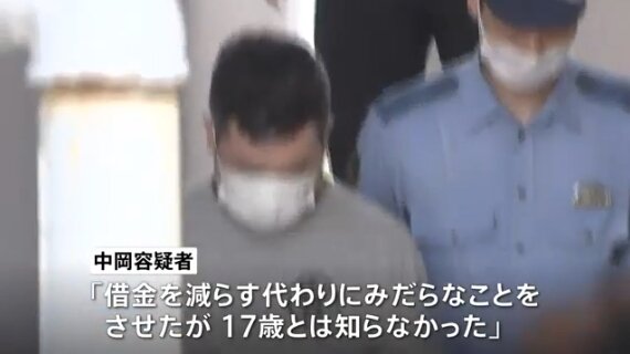 2023y06m01d_135406018