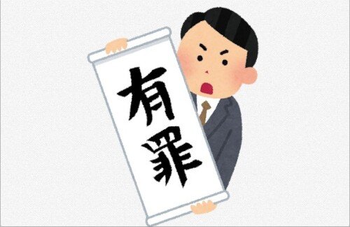 ブシロード『ライブで禁止事項に該当する行為が多数見受けられました。弁護士とも協議の上、法的措置の準備を進めてまいります。』