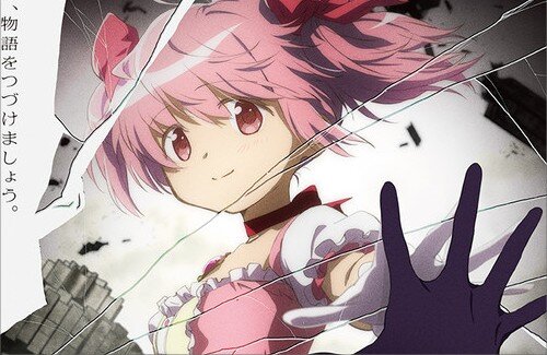 【朗報】「魔法少女まどか☆マギカ」シリーズがプライムビデオで見放題配信