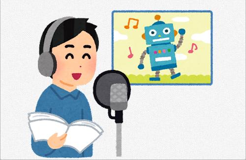 声優・吉野裕行さんがステロイド治療を開始…『プライバシーを尊重し詳細な情報の公表は控えさせていただきます。』