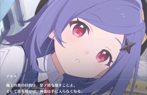 Yostar新作『ステラソラ』、ブルアカ並に流行るかな…