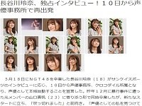2019y06m10d_142532182