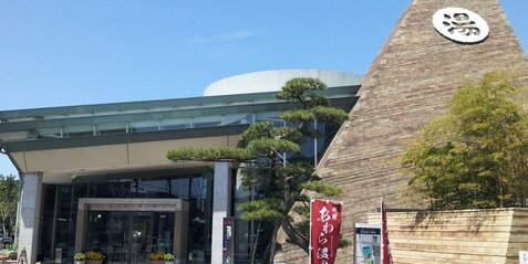 福井の温泉施設『セントピアあわら』で基準値の最大2300倍のレジオネラ属菌が検出される！