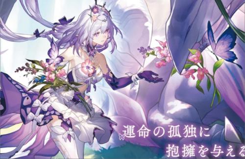 「葬送のフリーレン」と「崩壊:スターレイル」が匂わせｗｗｗｗｗｗ　コラボ確定か