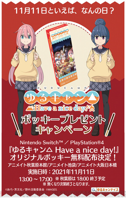 large#FC13lGYacAAMlSe