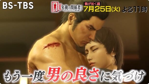 2023y07m19d_140055821