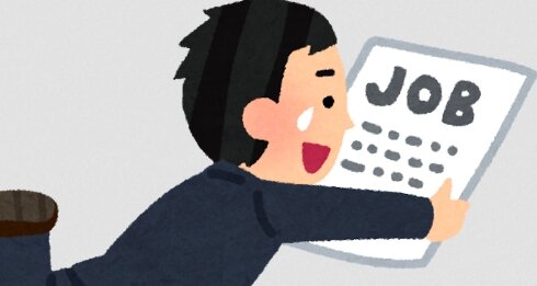経団連「中途採用って呼び方マイナス感あるから止めて経験者採用にしよう」未経験者オワタ