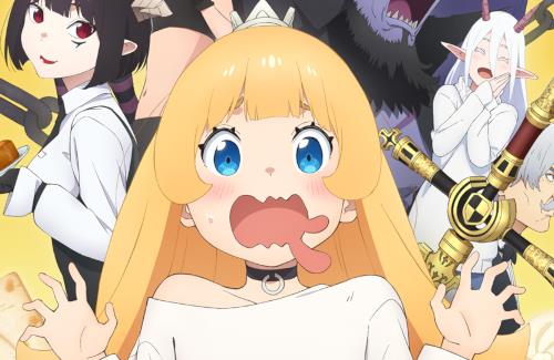 飯テロアニメ「姫様“拷問”の時間です」のキービジュアル、PV第1弾公開！キャスト：白石晴香、小林親弘、伊藤静、玄田哲章