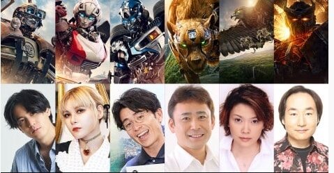 映画『トランスフォーマー/ビースト覚醒』吹替声優が追加発表され“声優無法地帯”に期待が高まるｗｗｗ