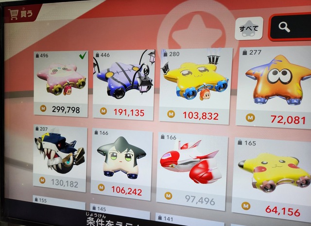 G6Sk0LzaIAAXP78
