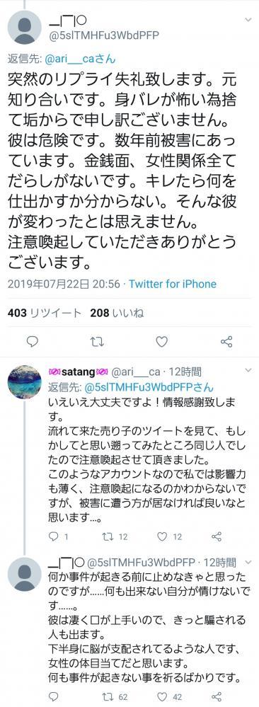 31_201907231741519be