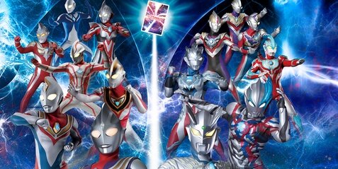 『ウルトラマン』シリーズのTCGが2024年夏より展開！円谷プロが新事業立ち上げ