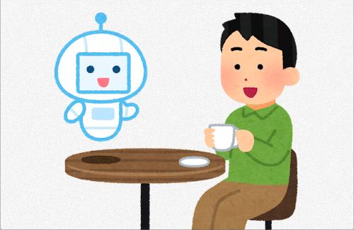 【研究結果】AIキャラクターを「恋人」として愛すると・・・→