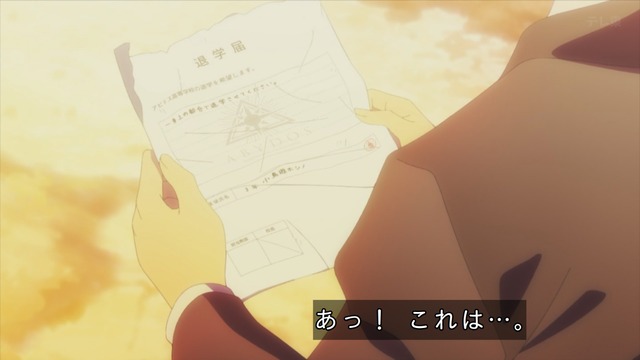 Capture_20240527-001008