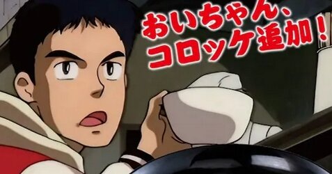 『機動警察パトレイバー×富士そば』大正解過ぎるｗｗｗｗ