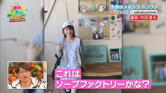 Capture20210117-000119