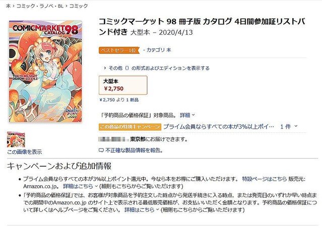 317b4_242_5eab1f29293c7638b17e6214308d811d