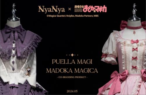 「魔法少女まどか☆マギカ」、公式コスプレ衣装のクオリティが高すぎるｗｗｗｗｗｗｗｗｗｗｗｗ