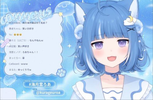 超大型新人VTuber・海月雲ろあ、声が完全にあの卒業した子だったね
