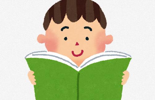 小中高生が読んだ本ランキング…高校男子『転スラ』『よう実』