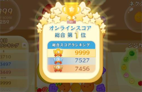 「スイカゲーム」いつの間にか、やり込みゲーになる…ツイ(X)民さん『スコアカンスト達成しました』