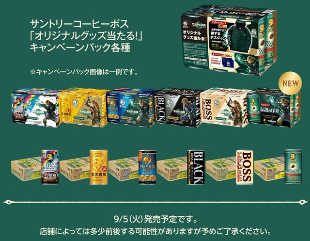 2023y08m10d_122053752