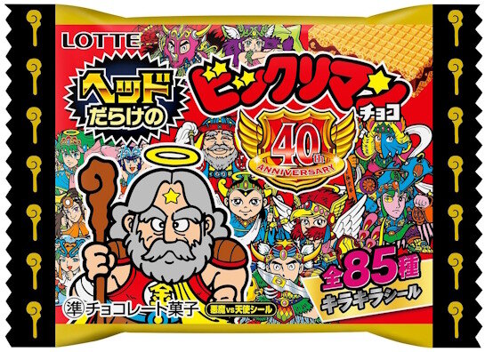 【ビックリマン】長年パートナーを務めた「大日本印刷」がプロジェクトから離脱