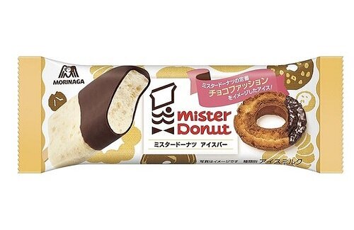 【絶対美味い】チョコファッションをイメージした「ミスタードーナツ アイスバー」がコンビニ限定で明日から登場！