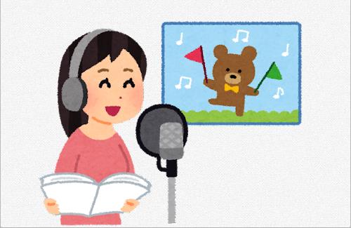 声優の早見沙織さん、「競馬関連」のお仕事をゲットする