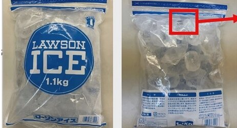ローソンで販売されている氷にガラス片混入のおそれ、回収回収へ…これはわかりにくい
