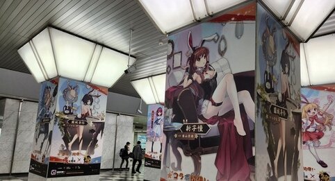 議員にイチャモンをつけられた『雀魂×咲』広告に代理店「尾辻氏に申し上げることはない」「修正重ねており、問題ない」