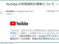 2019y11m12d_062713191