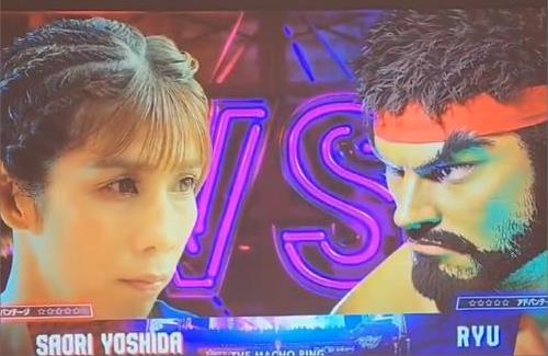 『ストリートファイター6』、吉田沙保里vs.リュウの動画が公開！！さすが霊長類最強ｗｗｗｗｗｗｗｗ