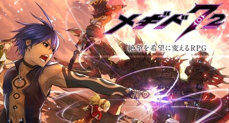 『メギド７２』2025年3月9日でオンライン版が終了！オフライン版を実装へ
