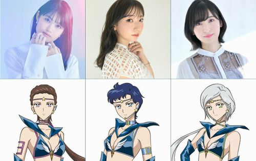 【PV公開】『劇場版セーラームーン』”セーラースターライツ”役は井上麻里奈さん、早見沙織さん、佐倉綾音さんに決定！！