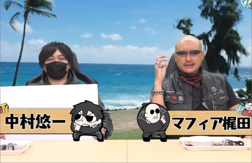 声優・中村悠一さんとマフィア梶田さんが「ホロライブゲーマーズ」のリアルイベントに来ていた模様ｗｗｗｗｗｗｗ