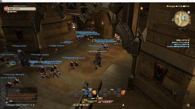 Ff14 Botとは Ff14 Botとは