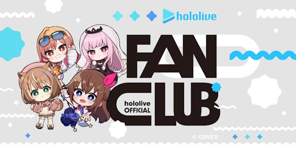 【朗報】ホロライブ、公式ファンクラブ開設へ