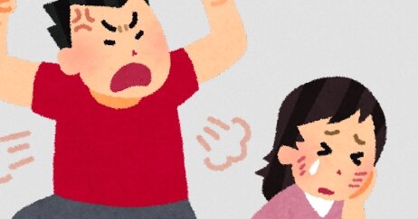 【悲報】交際相手からの暴力が過去最多に…約4割はどこにも相談せず