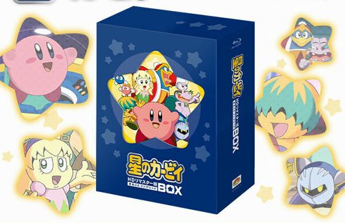 アニメ『星のカービィ』Blu-rayBOXの販売がスタート！！セリフ・内容は”放送当時のまま”収録されている模様